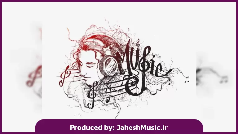 دانلود آهنگ مد شده همه عمل کنن همدیگرو بغل کنن - ریمیکس ترند از